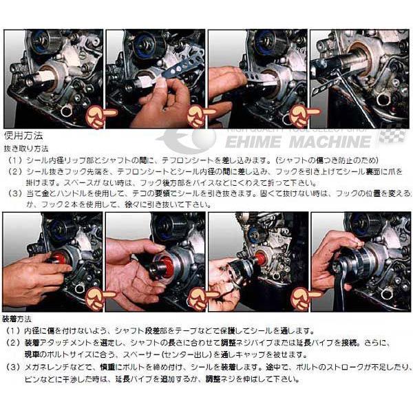 ハスコー CP-98CF クランクシールリプレッサー HASCO ハスコー クランクシールリプレッサー CP-98CF : エヒメマシン