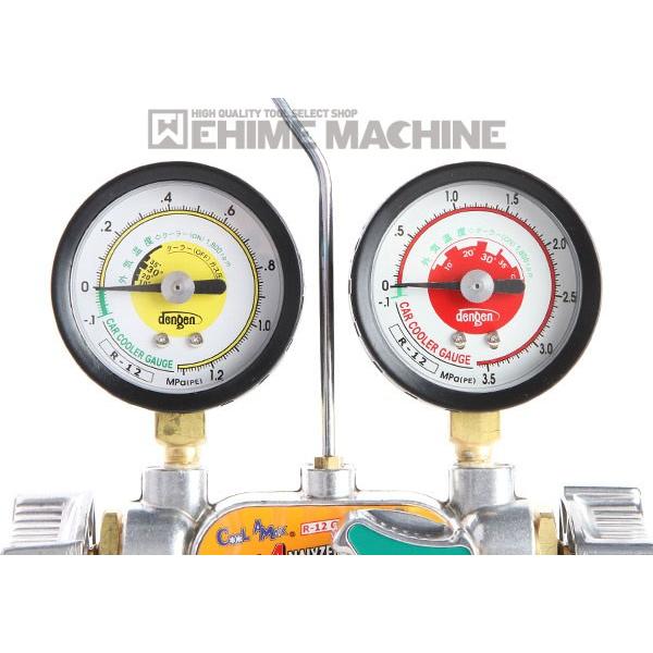 DENGEN デンゲン R-12 3バルブマニホールド CP-MG300N : エヒメマシン