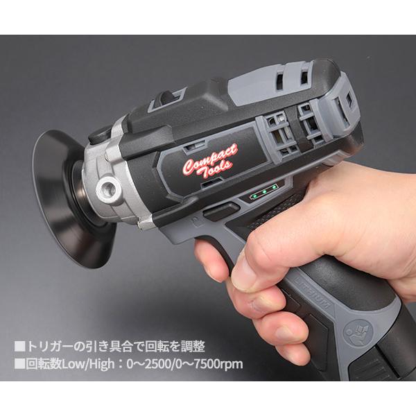 COMPACT TOOL コードレス ミニシングルアクション ポリッシャー 12V CP80S コンパクトツール 電動工具 研磨｜ehimemachine｜07