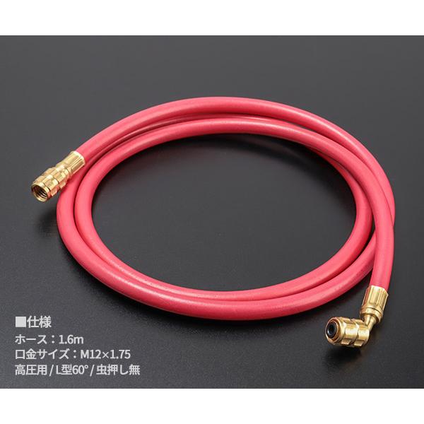デンゲン 134aチャージングホース 3色セット 1.6m 赤黄緑 虫押しナシ