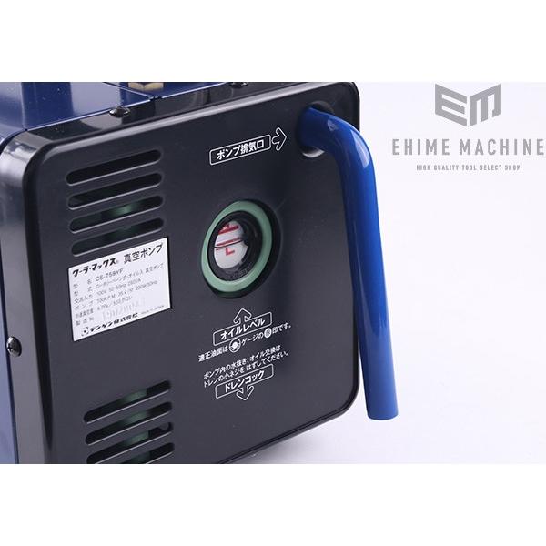 DENGEN CS-759YF 真空ポンプ R134a・HFO1234YF兼用 デンゲン