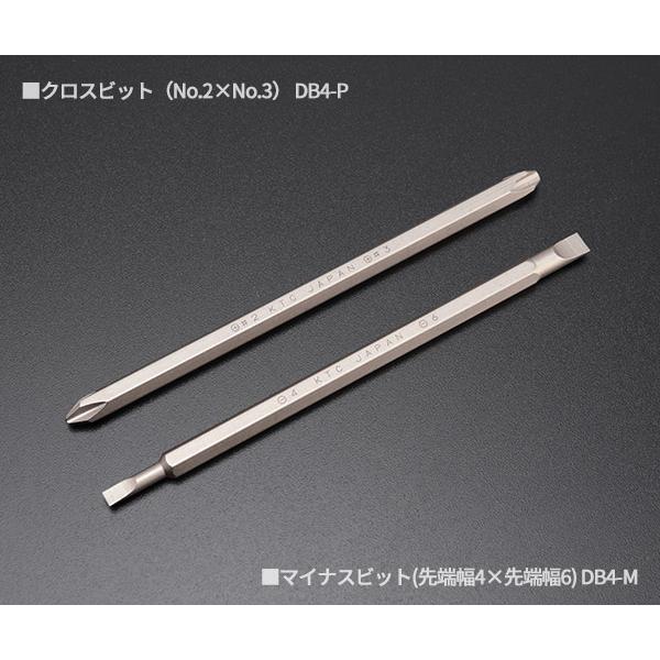 KTC 差替えドライバーセット（ソフトグリップ） DB4 : エヒメマシン