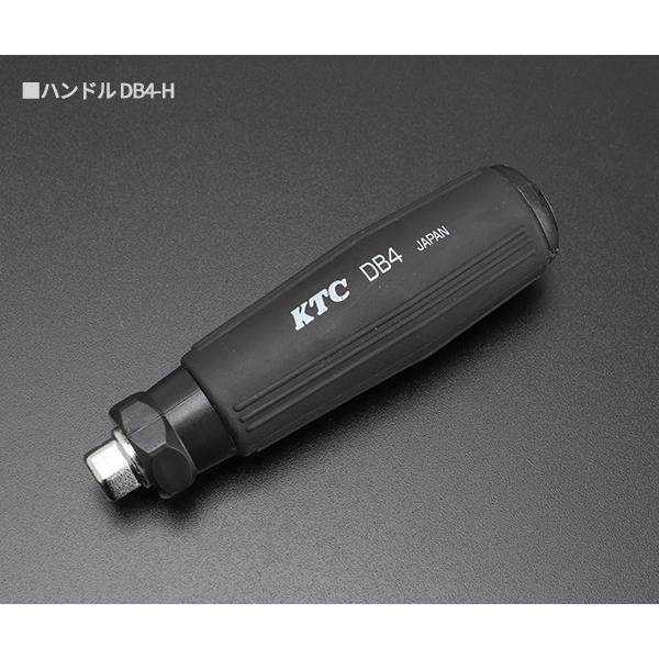 KTC 差替えドライバーセット（ソフトグリップ） DB4 : エヒメマシン