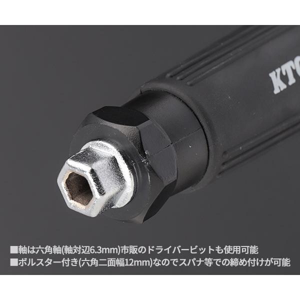 KTC 差替えドライバーセット（ソフトグリップ） DB4 : エヒメマシン