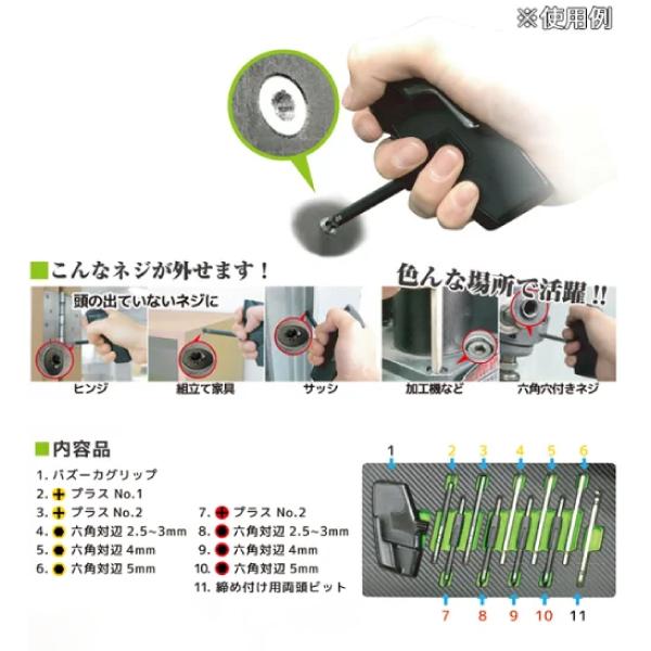 エンジニア ENGINEER ネジ外し工具 最終兵器 ネジバズーカ エンジニア ENGINEER ネジ外し工具 最終兵器 ネジバズーカ