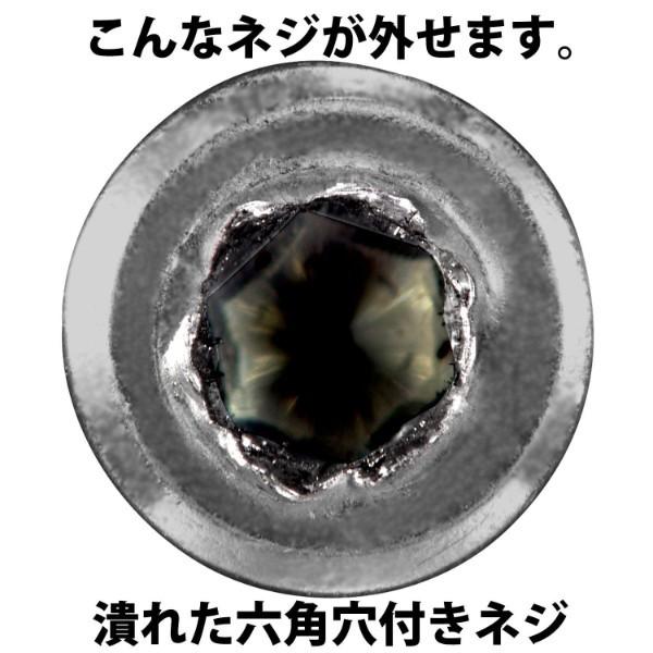 エンジニア（ENGINEER） ENGINEER DBZ-53 ネジバズーカビット