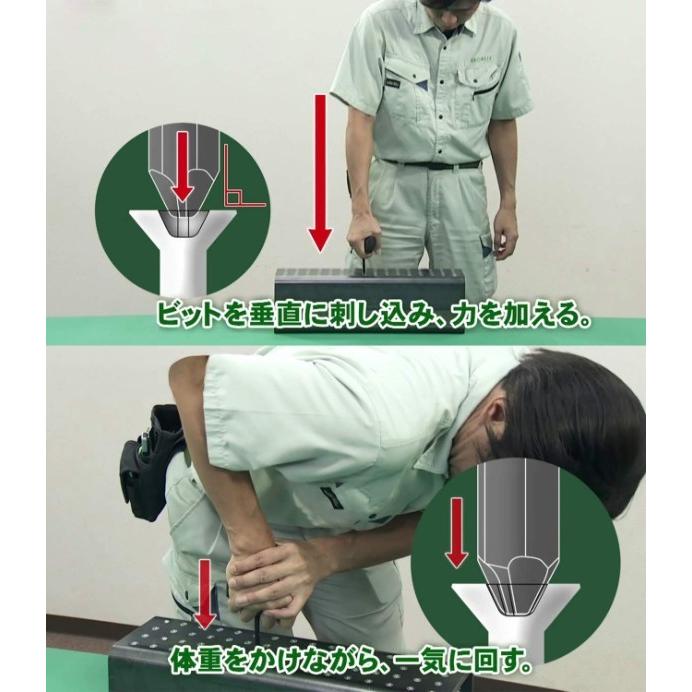 エンジニア ENGINEER DBZ-57 ネジバズーカビット 【ネコポス対応