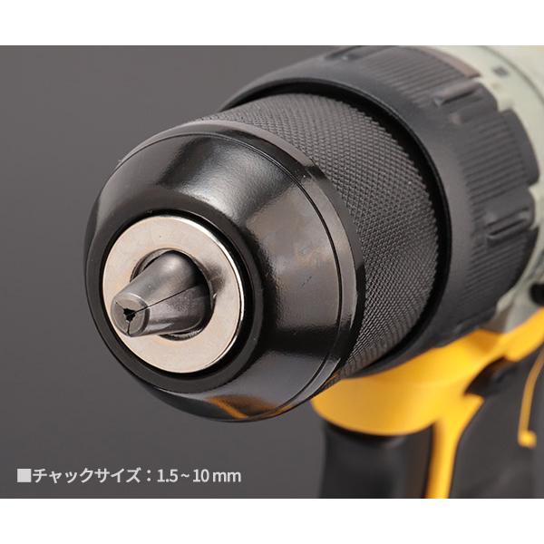DEWALT DCD706D2-JP 10.8V ブラシレス・振動ドリルドライバー DEWALT DCD706D2-JP 10.8V ブラシレス・振動ドリルドライバー