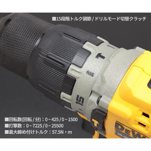 DEWALT DCD706D2-JP 10.8V ブラシレス・振動ドリルドライバー DEWALT DCD706D2-JP 10.8V ブラシレス・振動ドリルドライバー