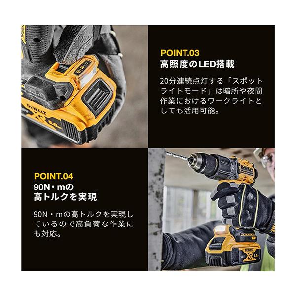 DEWALT デウォルト DCD850P2T-JP ブラシレス振動ドライバー 5.0Ah 