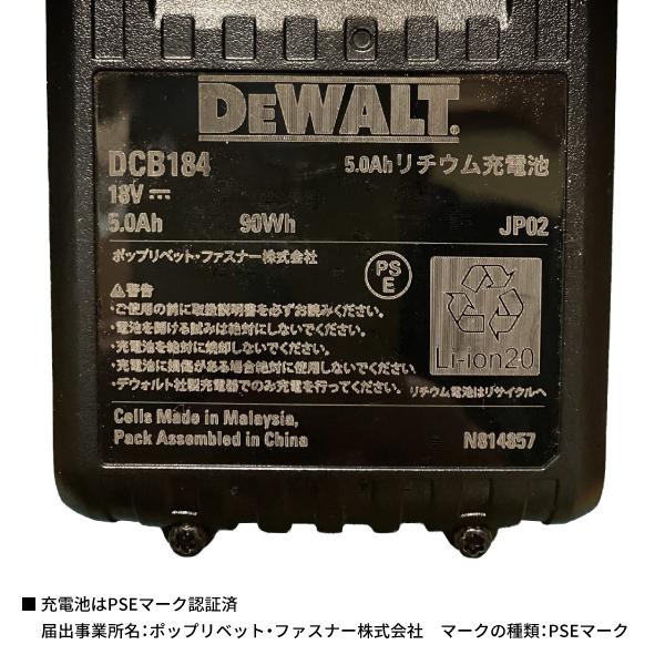 【中古】デウォルト DEWALT DCF809 18Vブラシレスインパクトドライバー バッテリ×2・充電器付き【ハンズクラフト佐賀】 DEWALT DEWALT DCF809P2-JP 18V ブラシレス・インパクトドライバー