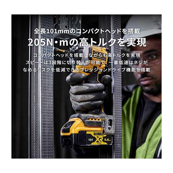 DEWALT 日本正規品 デウォルト 18V XR ブラシレス インパクトドライバ
