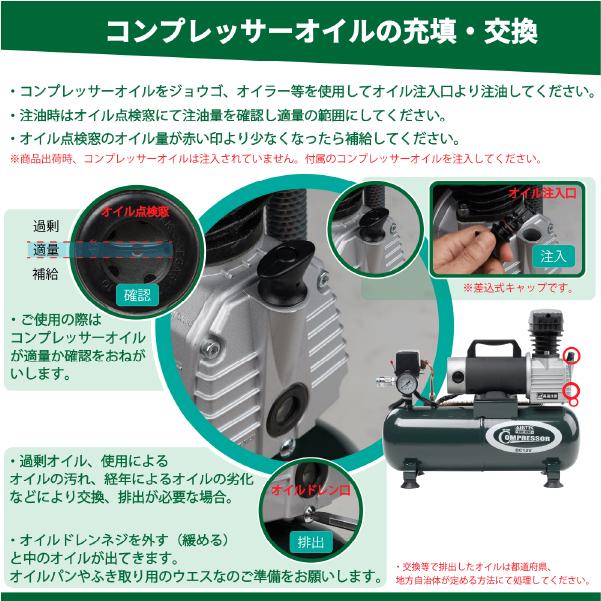 ナカトミ [メーカー直送業者便] AIRTEC DC12Vエアーコンプレッサー DCP