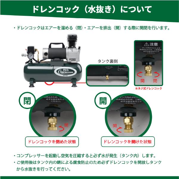ナカトミ [メーカー直送業者便] AIRTEC DC24Vエアーコンプレッサー DCP
