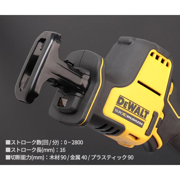 DEWALT DCS312D2-JP 10.8V ブラシレス・コンパクトレシプロソー DEWALT DCS312D2-JP 10.8V ブラシレス・コンパクトレシプロソー