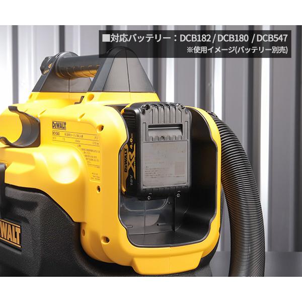 DEWALT DCV580-JP 18V乾湿両用コードレス集じん機/本体 デウォルト