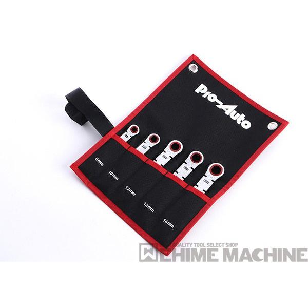 Pro-Auto DFGS-5S 5本組スタビーダブルフレックスギアレンチセット 8