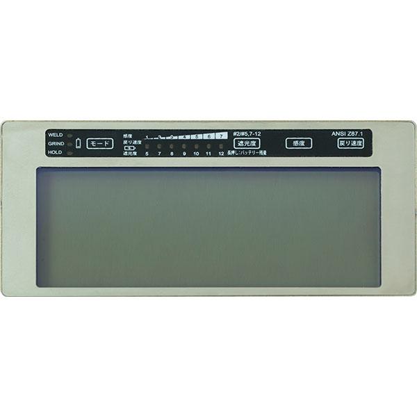 SUZUKID（スズキッド） [26SS新商品] 充電式液晶カートリッジ デジ