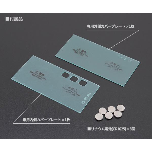 SUZUKID デジメタルライト 遮光度固定液晶カートリッジ #11 DGM