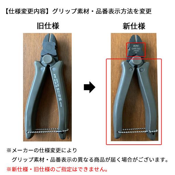 KTC 倍力ニッパー DPP-165 : エヒメマシン Yahoo!ショッピング店