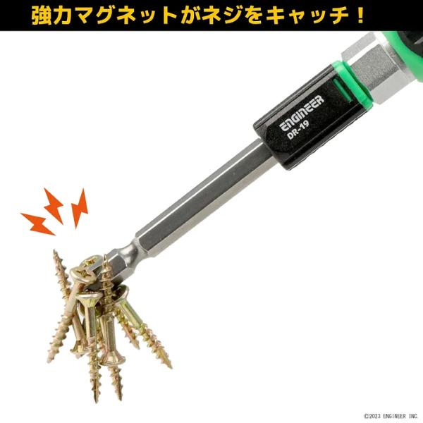 エンジニア（ENGINEER） ENGINEER DR-19 ネジキャッチ 2個入 Φ4~6.35軸