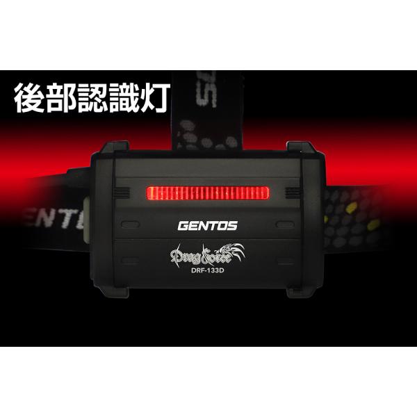 GENTOS DRF-133D ヘッドライト 4個セット Drag Forceシリーズ ジェントス LEDヘッドライト ドラグフォース133D