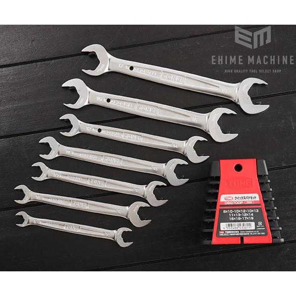 TONE（トネ） 両口スパナ クイックスパナセット 7点セット レンチ