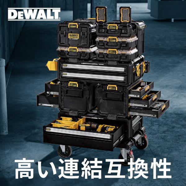 DEWALT デウォルト ティースタック キャディボックス (DT70716-QZ