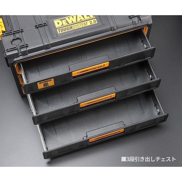 DEWALT デウォルト タフシステム 2.0 3段引出しチェスト (DWST08330-1