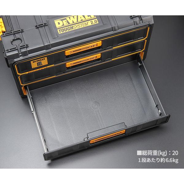 DEWALT デウォルト タフシステム 2.0 3段引出しチェスト (DWST08330-1