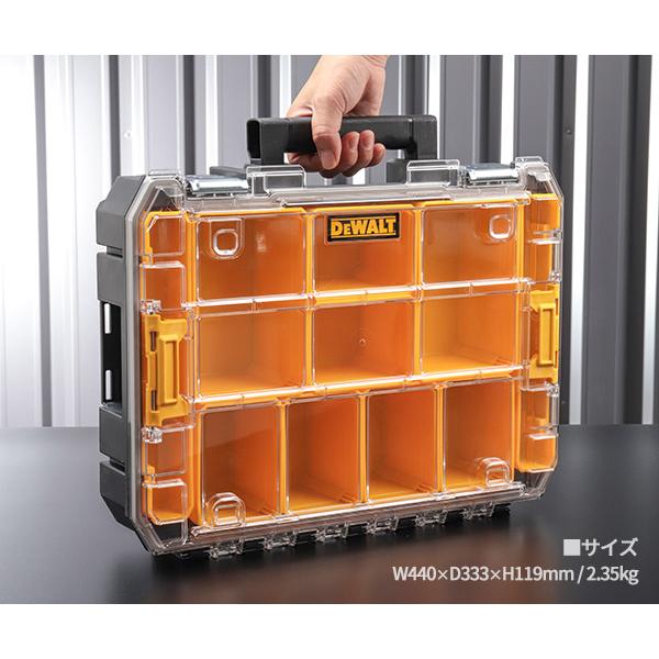 DEWALT デウォルト ティースタック2.0 オーガナイザー (DWST82968-1