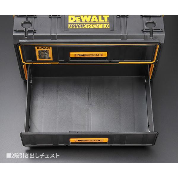 DEWALT デウォルト タフシステム 2.0 2段チェスト (DWST83529-1) プロ