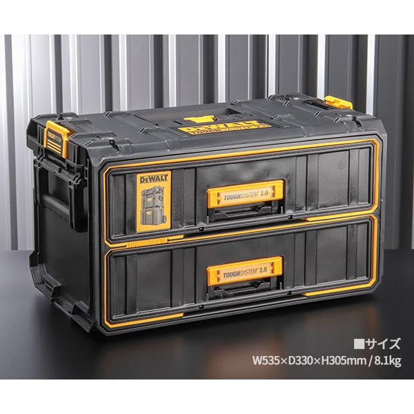 DEWALT デウォルト タフシステム 2.0 2段チェスト (DWST83529-1) プロ