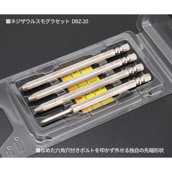 エンジニア（ENGINEER） 合体工具セット 8点 DXZ-07 ドライバー ネジ