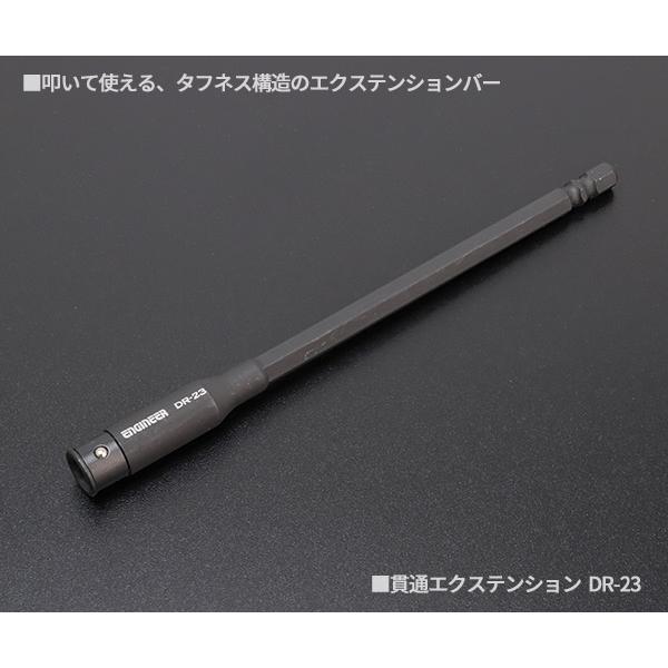 エンジニア（ENGINEER） 合体工具セット 8点 DXZ-07 ドライバー ネジ