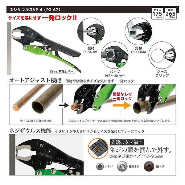 エンジニア ENGINEER 合体工具セット 8点 DXZ-09 ネジザウルス エンジニア ENGINEER 合体工具セット 8点 DXZ-09 ネジザウルス
