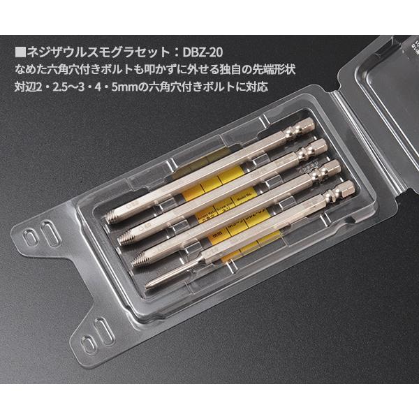 エンジニア ENGINEER 合体工具セット 8点 DXZ-09 ネジザウルス エンジニア ENGINEER 合体工具セット 8点 DXZ-09 ネジザウルス