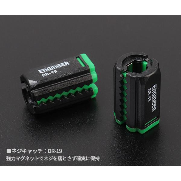 エンジニア ENGINEER 合体工具セット 8点 DXZ-09 ネジザウルス エンジニア ENGINEER 合体工具セット 8点 DXZ-09 ネジザウルス