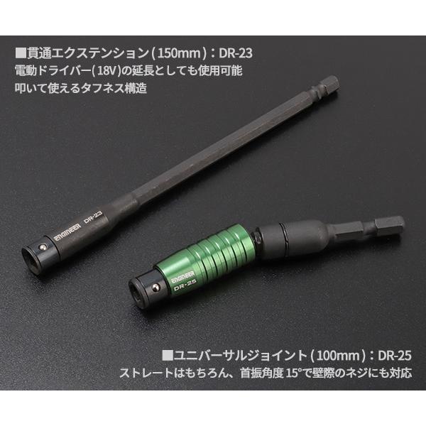 エンジニア ENGINEER 合体工具セット 8点 DXZ-09 ネジザウルス エンジニア ENGINEER 合体工具セット 8点 DXZ-09 ネジザウルス