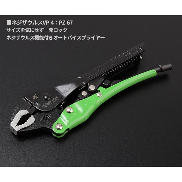 エンジニア ENGINEER 合体工具セット 8点 DXZ-09 ネジザウルス エンジニア ENGINEER 合体工具セット 8点 DXZ-09 ネジザウルス