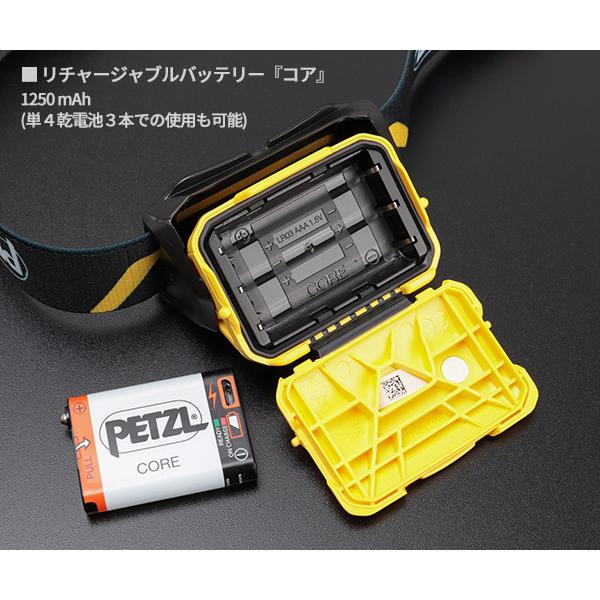 PETZL（ペツル） 日本正規品 アリア2R ヘッドライト 600ルーメン