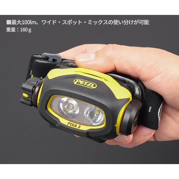 PETZL（ペツル） 日本正規品 ピクサ3 ヘッドライト 100ルーメン