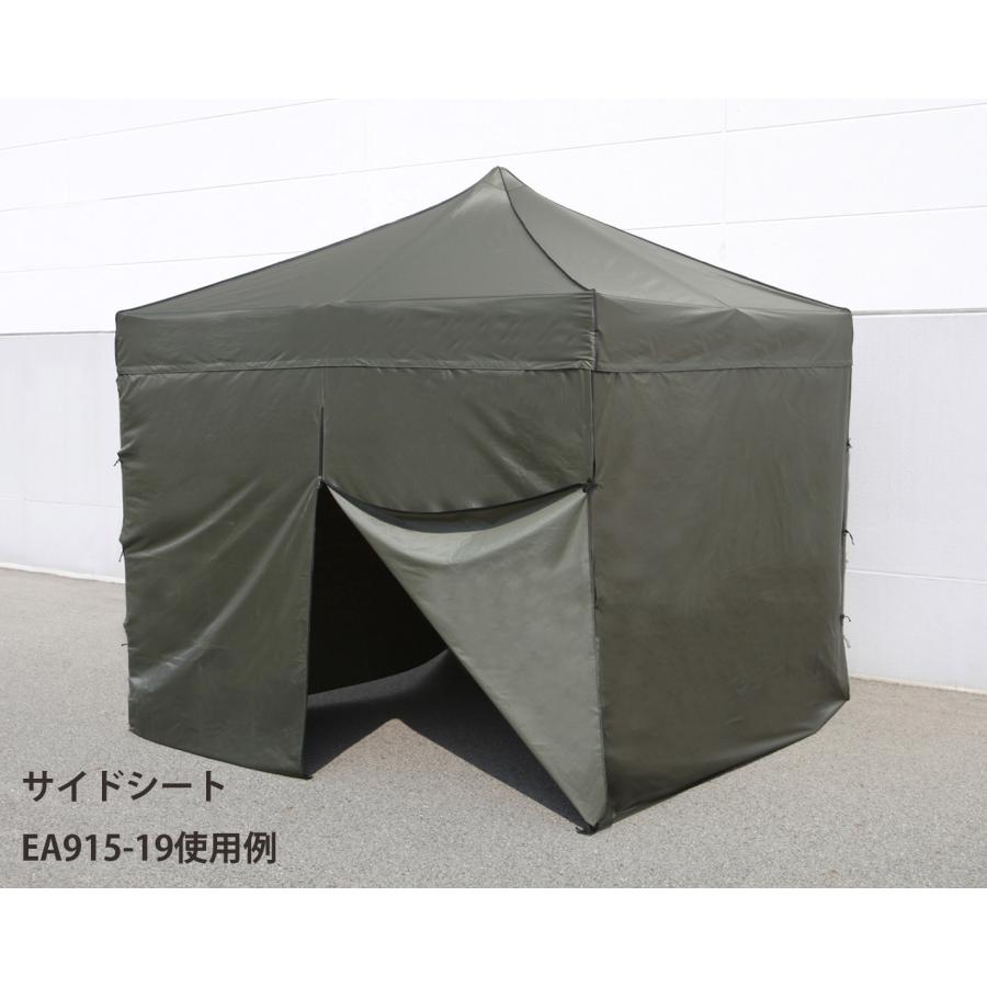 値下げ　新品　四脚テント　esco エスコ（ESCO） 3.0x 3.0m 四脚テント(OD色/張ロープ冠付) EA915-18A