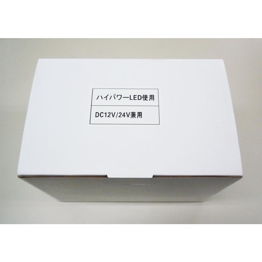 エスコ（ESCO） DC12V/24V 自動車用LED回転灯(青色) EA983FS-52A ESCO
