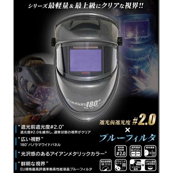 SUZUKID（スズキッド） [メーカー直送品] アイボーグ・ワンエイティー