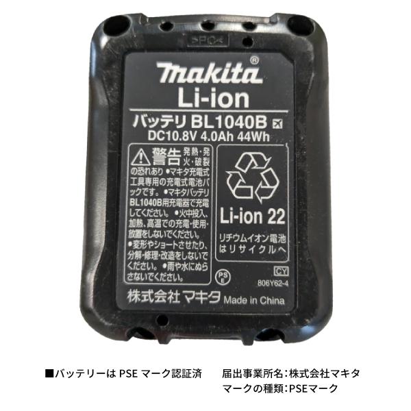 yamada 電動式グリースガン EG-400B?用充バッテリー 687033 EG yamada 電動式グリースガン EG-400B?用充バッテリー 687033 EG