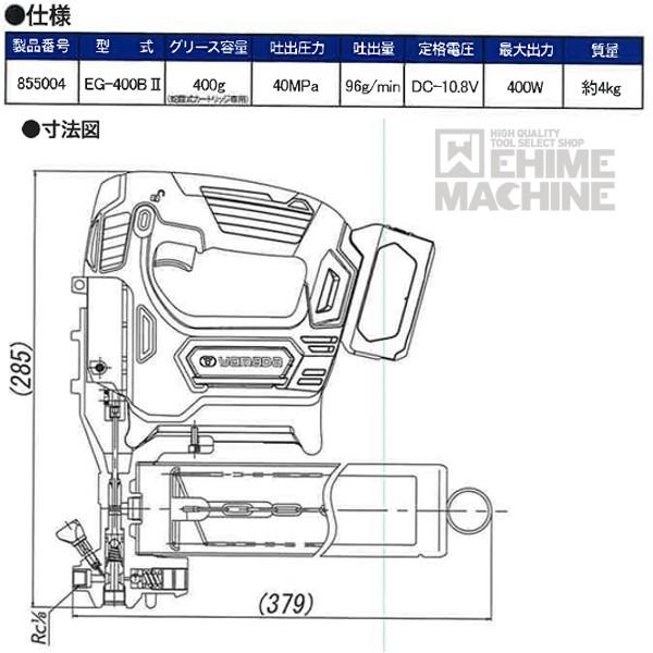 ヤマダ EG-400A2 EG-400AⅡ 電動グリースガン【市川行徳店】【店頭取引限定】【未使用】管理番号：ITLKYJN0PX6O 電動式グリースガン EG-400AⅡ(AC100V仕様)｜ヤマダコーポレーション