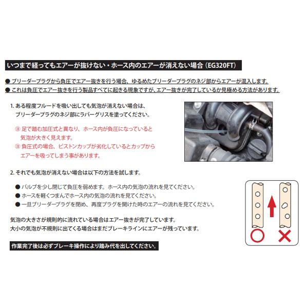 ハスコー エアー式オイルエクストラクター 5L EG320FT (4580372213049) HASCO エンジンオイル・ブレーキフルード・作動油の交換作業_11