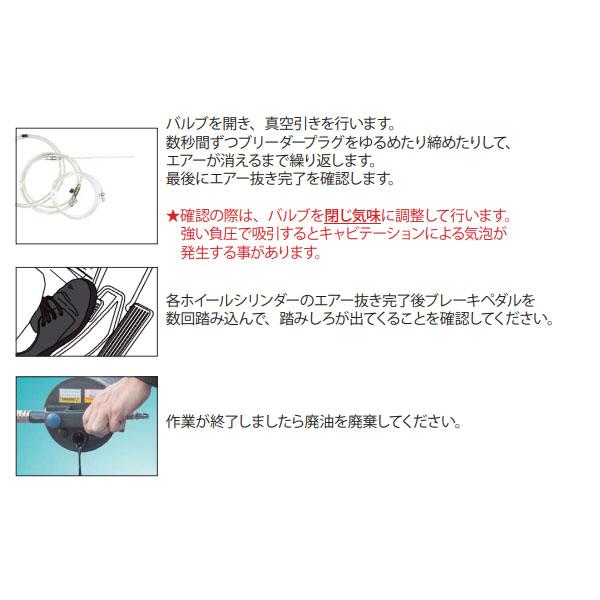 ハスコー エアー式オイルエクストラクター 5L EG320FT (4580372213049) HASCO エンジンオイル・ブレーキフルード・作動油の交換作業_9