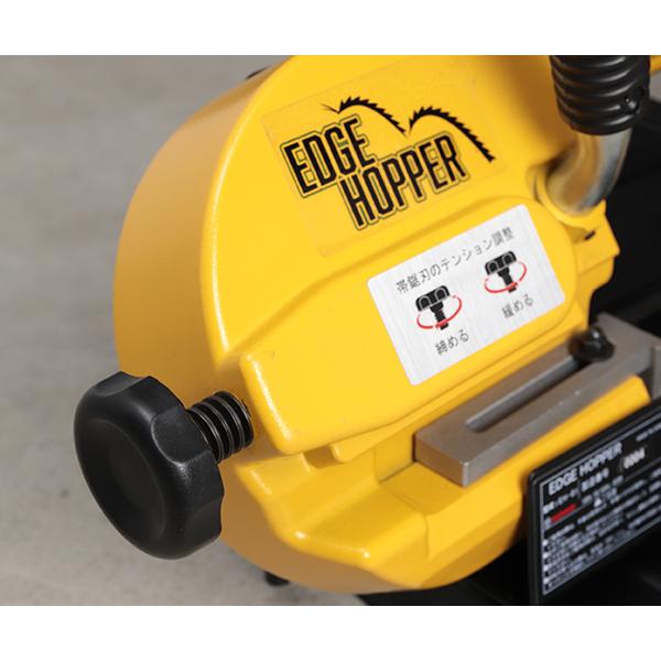 SUZUKID（スズキッド） メタル バンドソー エッジホッパー EH-01